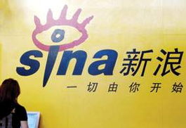 新浪网络技术服务 打造中国网络第一品牌