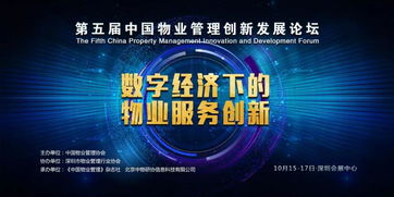 数字内容制作服务 行业动态与未来趋势