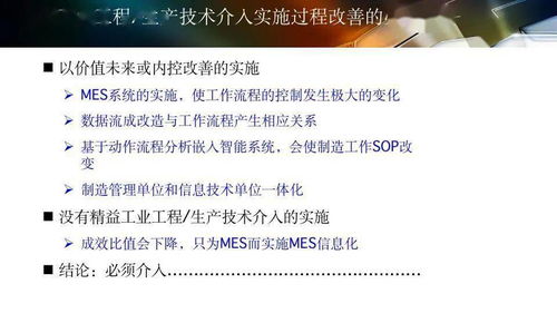 数字化工厂规划中的关键一环 数字内容制作服务的价值与实践